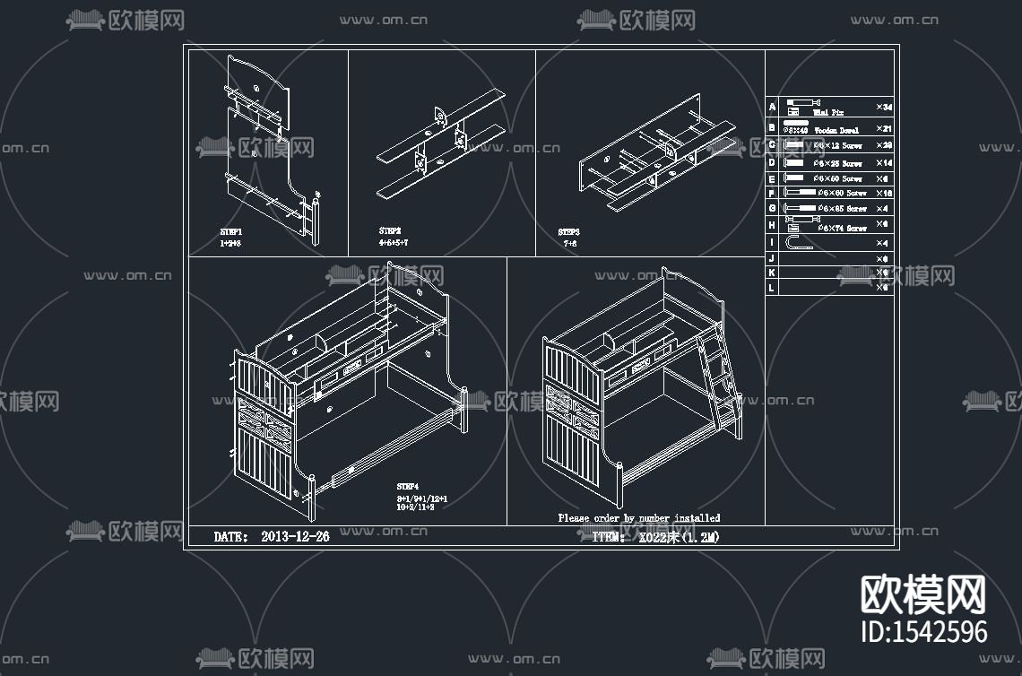 高低床cad图库下载（渲染图7）