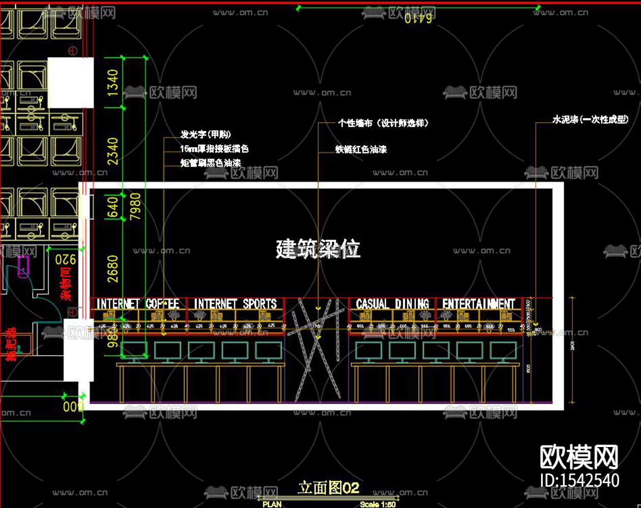 网吧cad施工图下载（渲染图5）