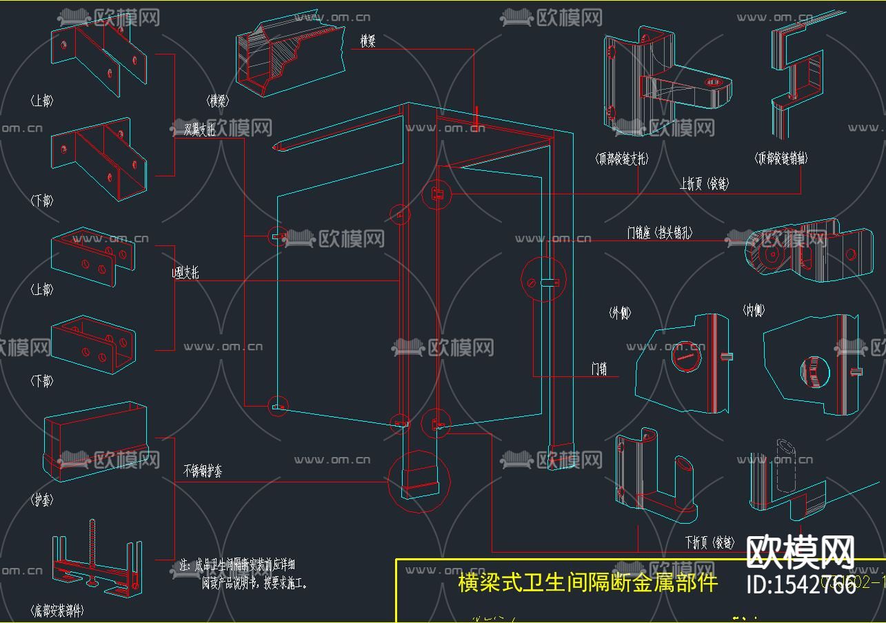 卫生间隔断cad施工图下载（渲染图4）