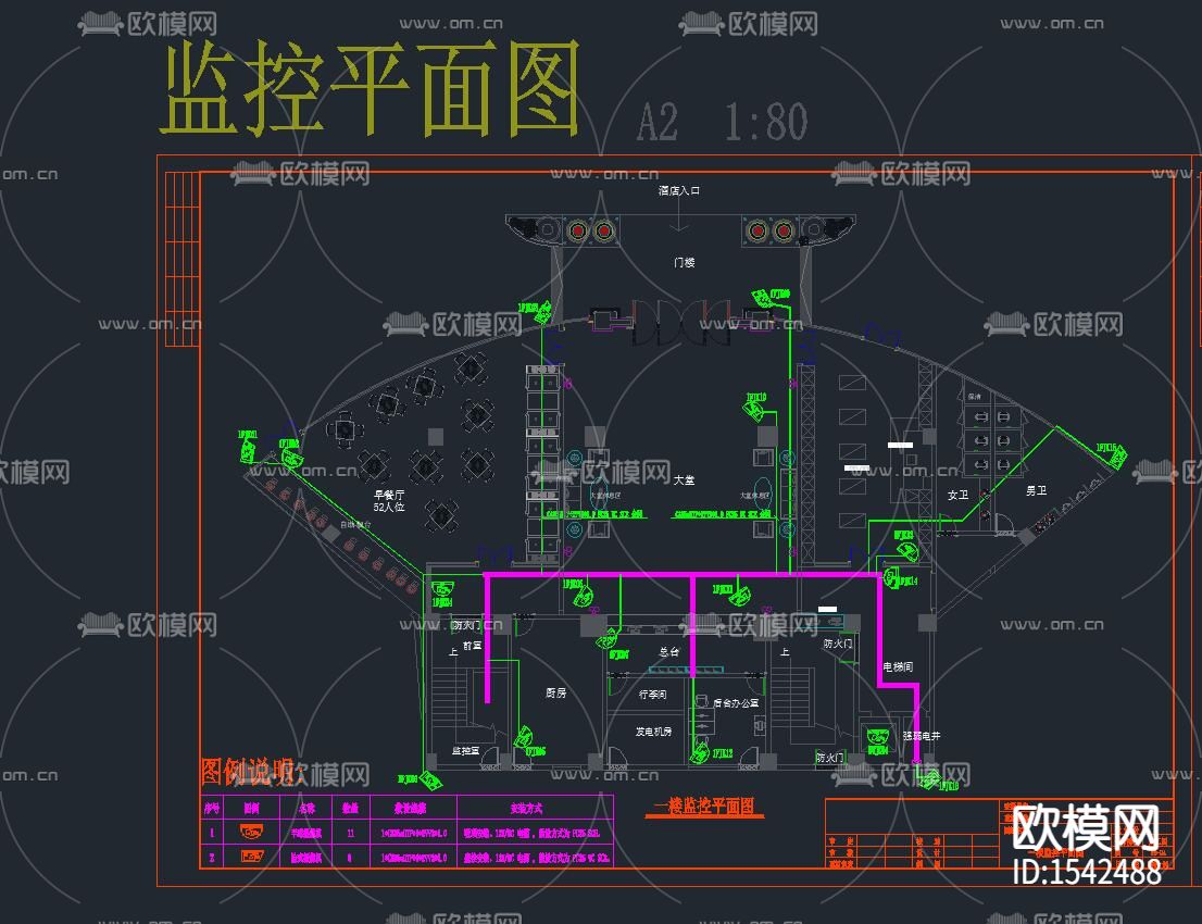 酒店监控cad施工图下载（渲染图4）