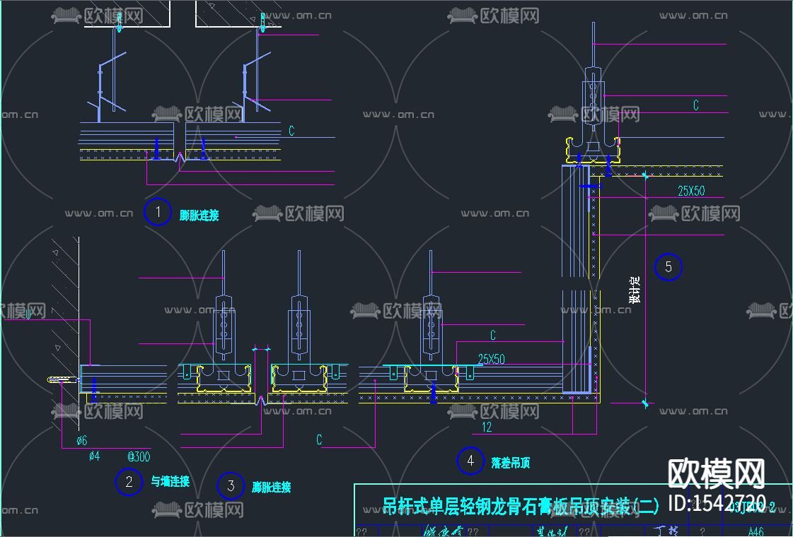 轻钢龙骨石膏板吊顶安装cad节点图下载（渲染图5）