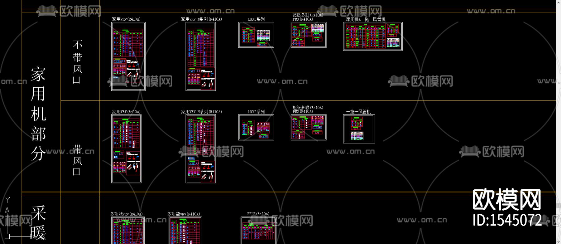 空调暖通设备图块下载（渲染图3）