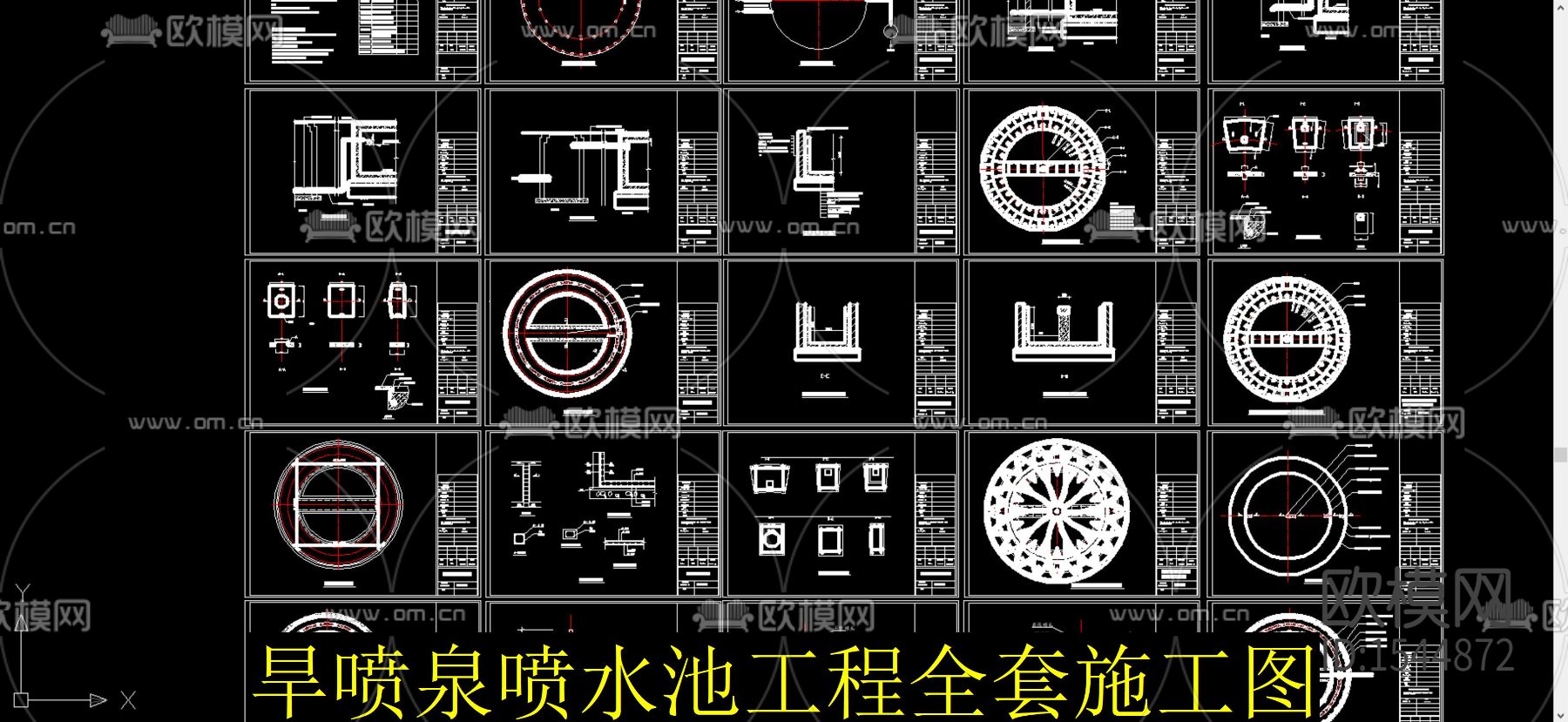 旱喷泉喷水池工程cad施工图