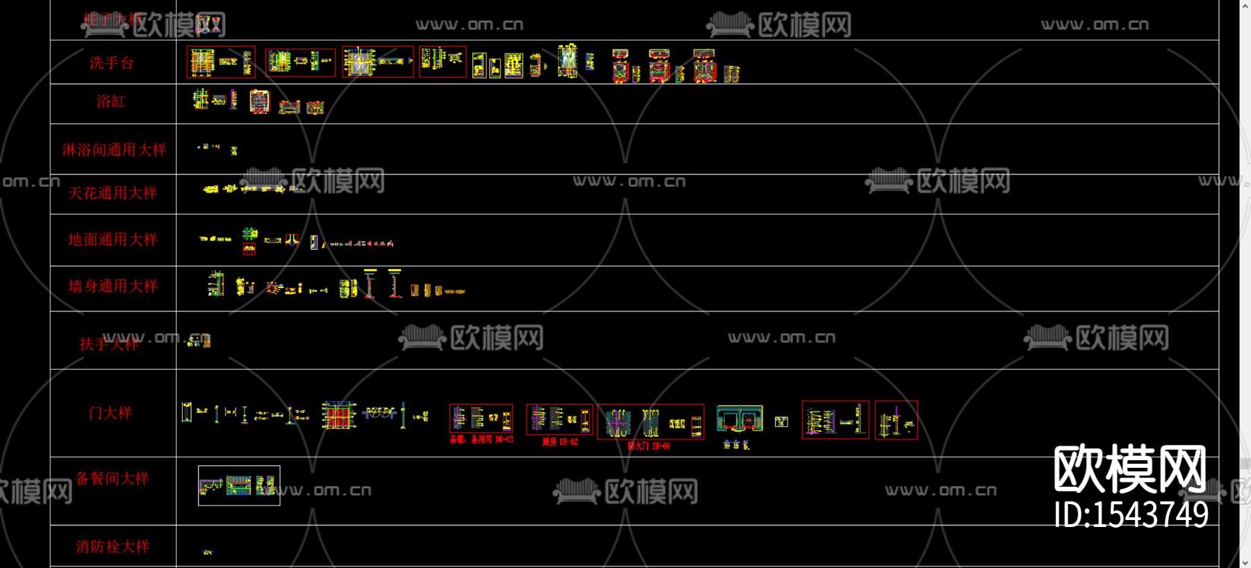 酒店餐厅cad节点大样下载（渲染图3）