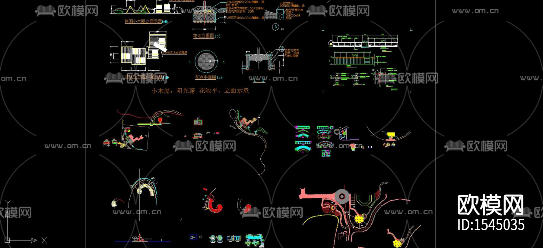 景观亭廊小品cad图库下载（渲染图4）