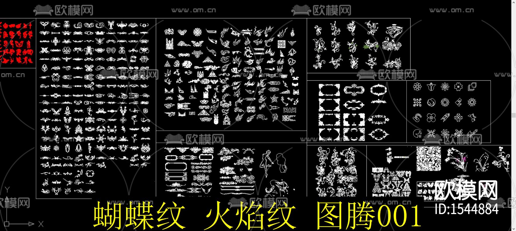 蝴蝶纹火焰纹图腾cad图库下载（渲染图1）