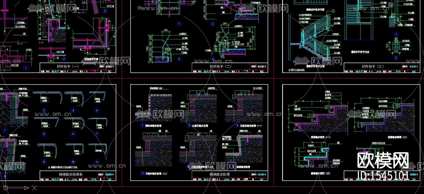 楼梯栏杆扶手cad节点大样下载（渲染图3）