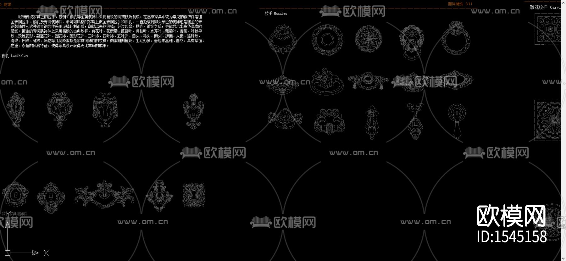 欧式古典家具cad图库下载（渲染图3）