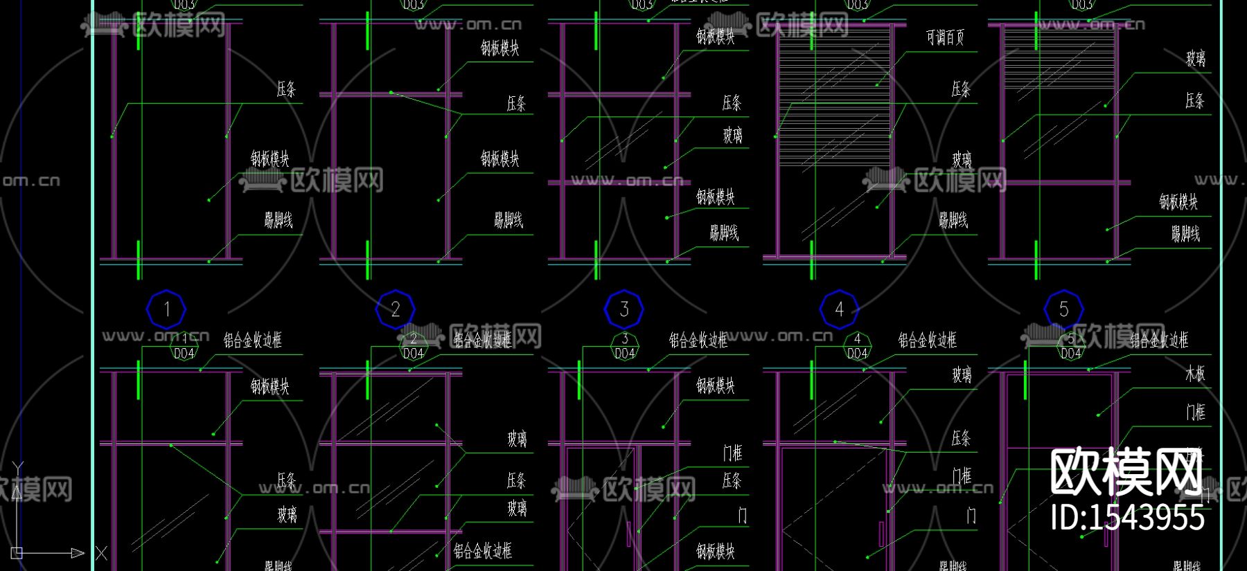 成品玻璃隔断cad节点下载（渲染图2）