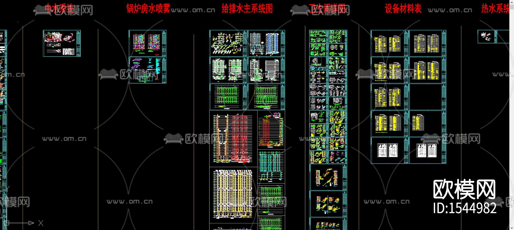 建筑给排水设计常用图库下载（渲染图4）