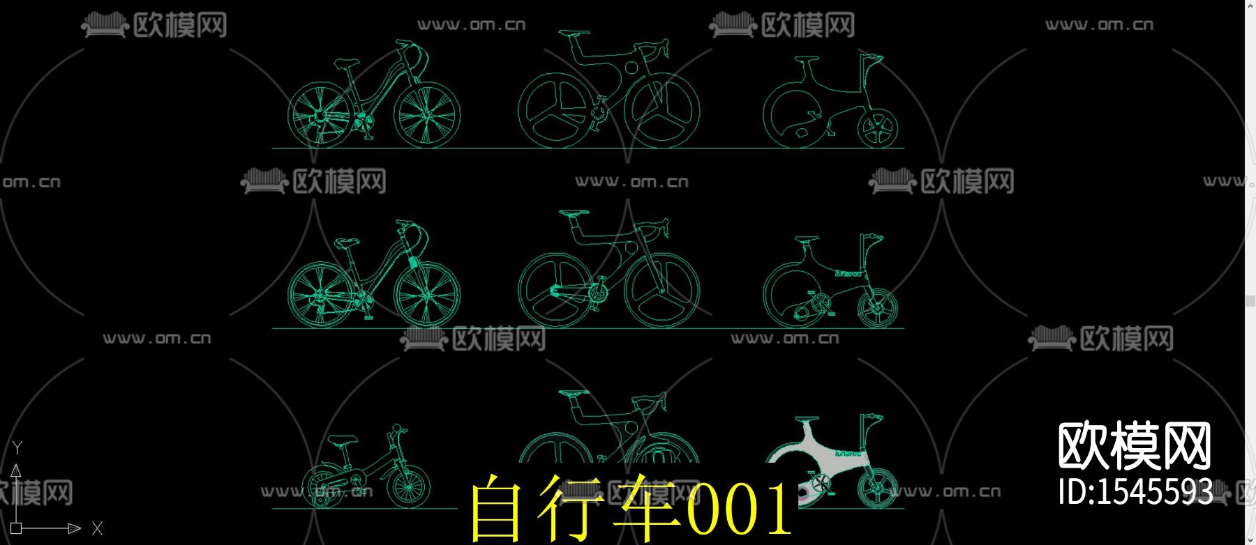自行车cad模块下载（渲染图1）