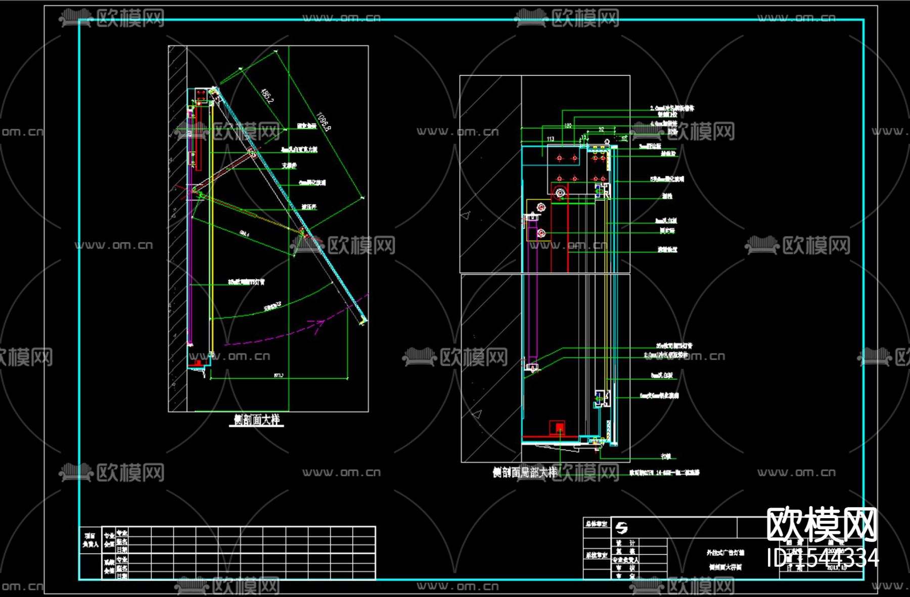 广告灯箱cad大样下载（渲染图1）