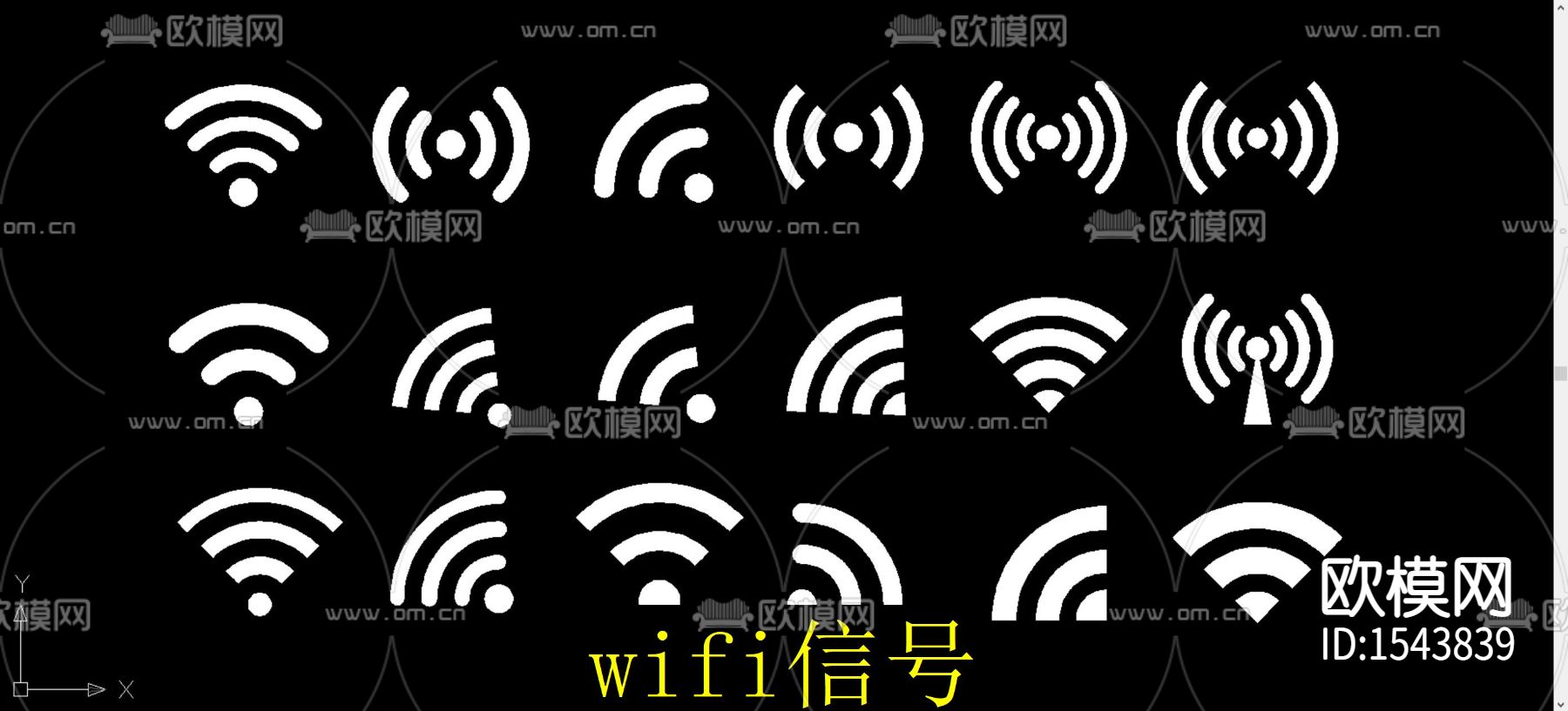 wifi信号标志cad图库下载