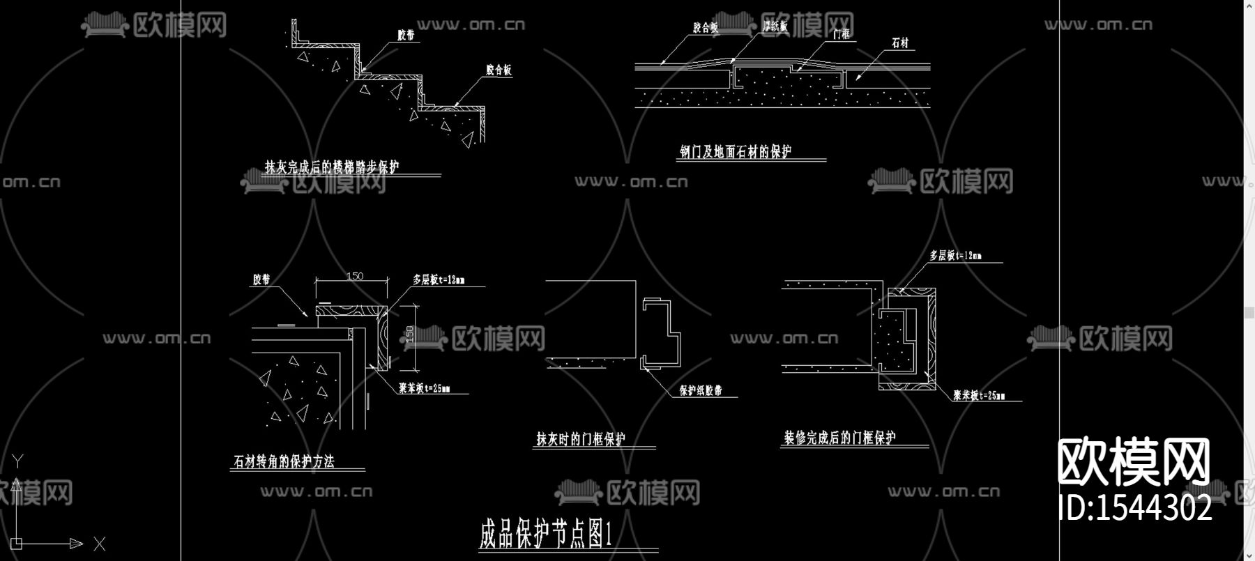 各种建筑cad节点下载（渲染图1）