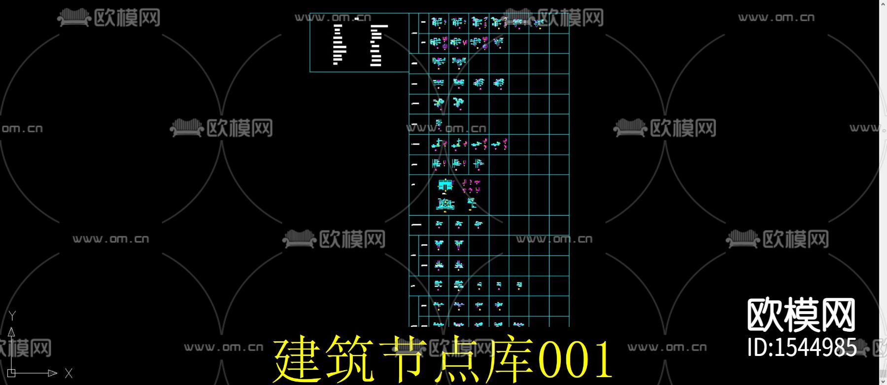 建筑节点图库下载（渲染图1）