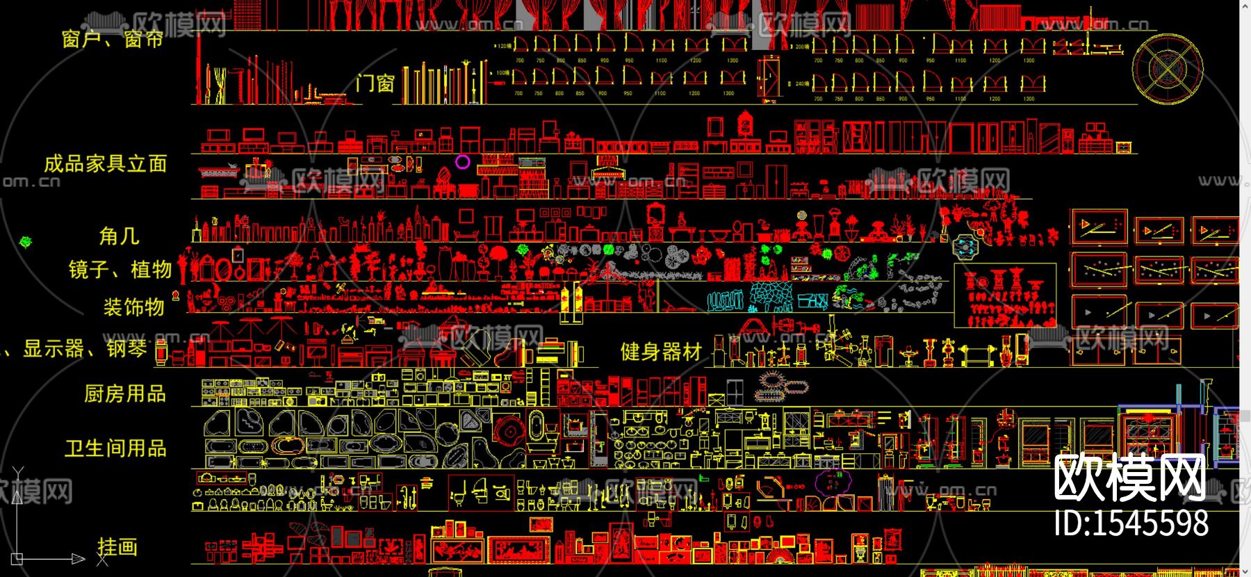 室内cad图库下载（渲染图2）