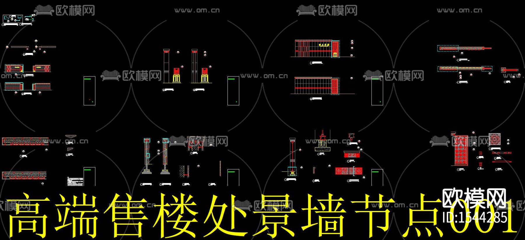 售楼处景墙cad节点下载（渲染图5）