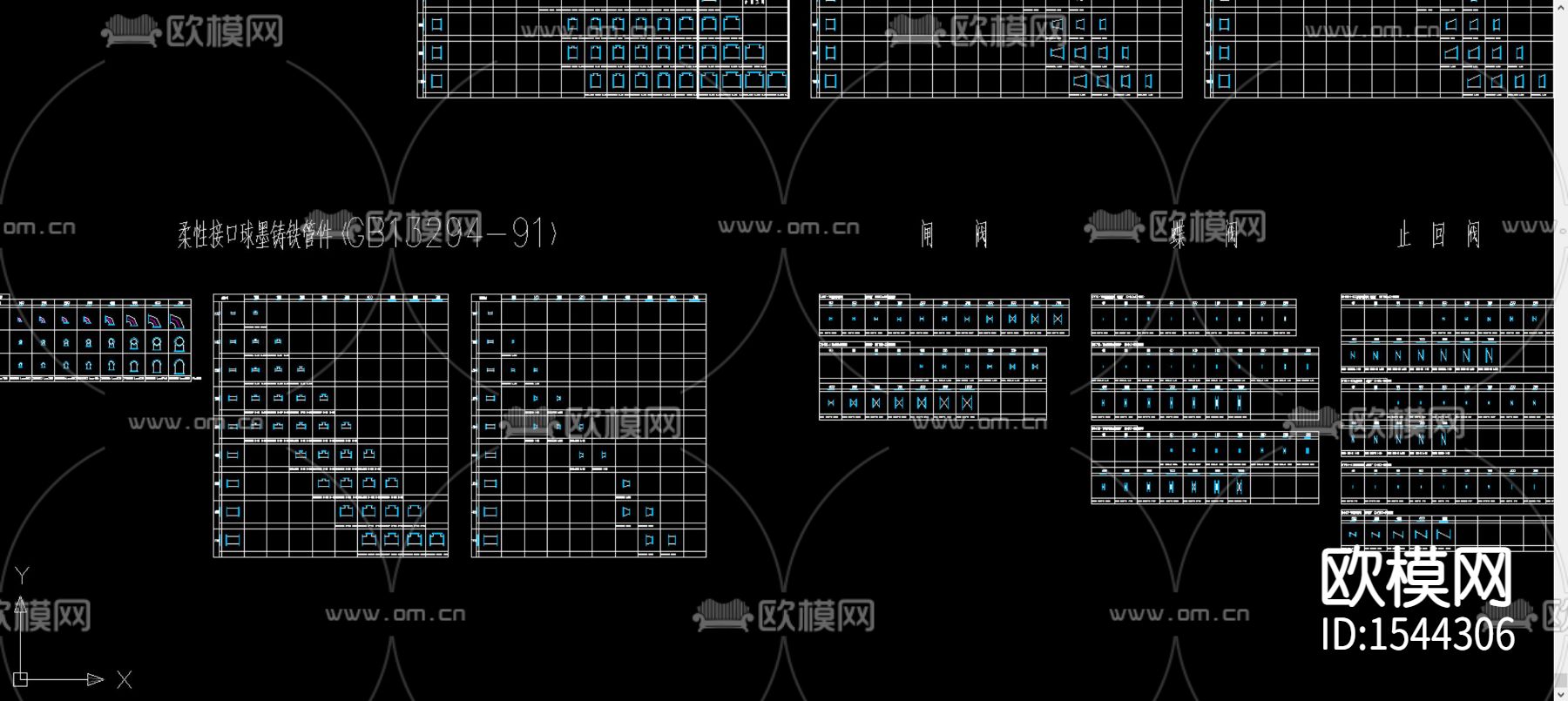 给排水常用管件图块下载（渲染图4）