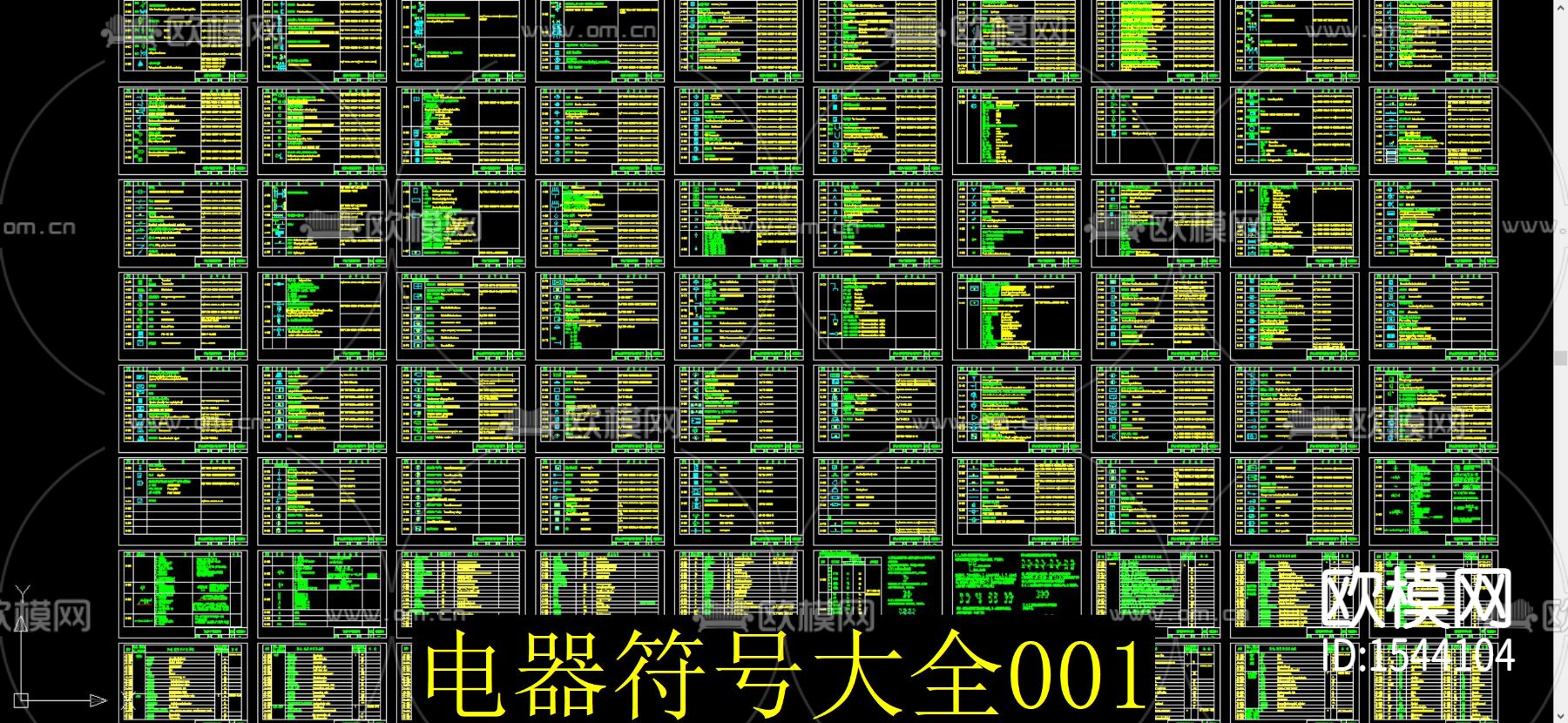 电气工程设计常用图形文字符号下载（渲染图1）