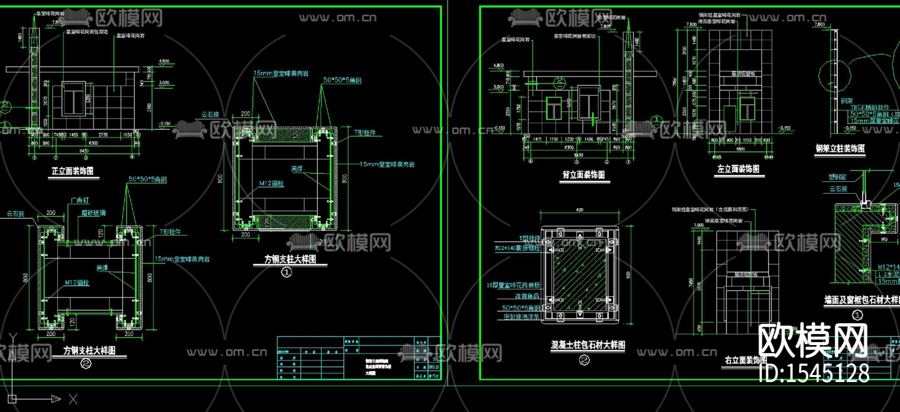 门卫室建筑cad施工图下载（渲染图2）