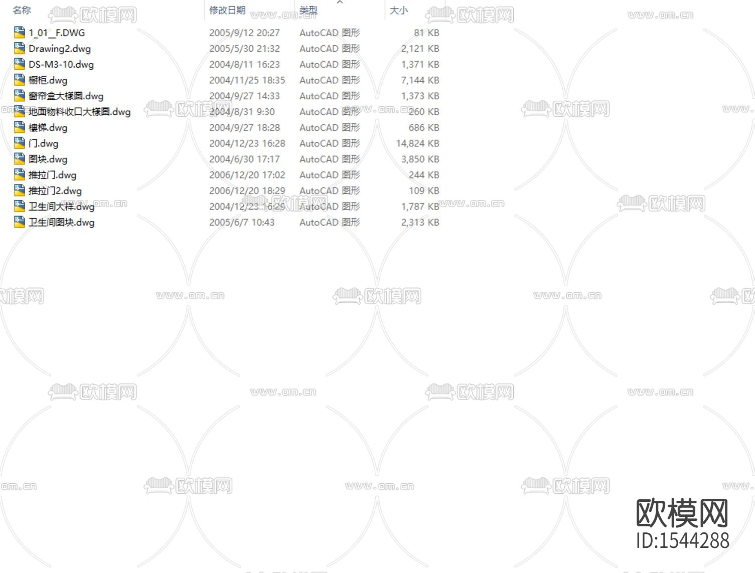 室内cad图库下载（渲染图3）
