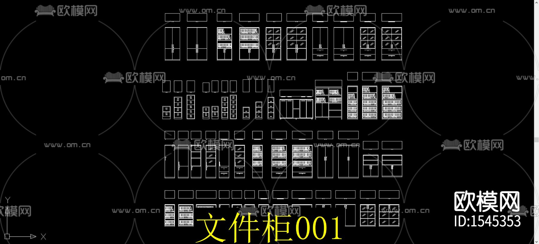 文件柜cad图库下载（渲染图1）