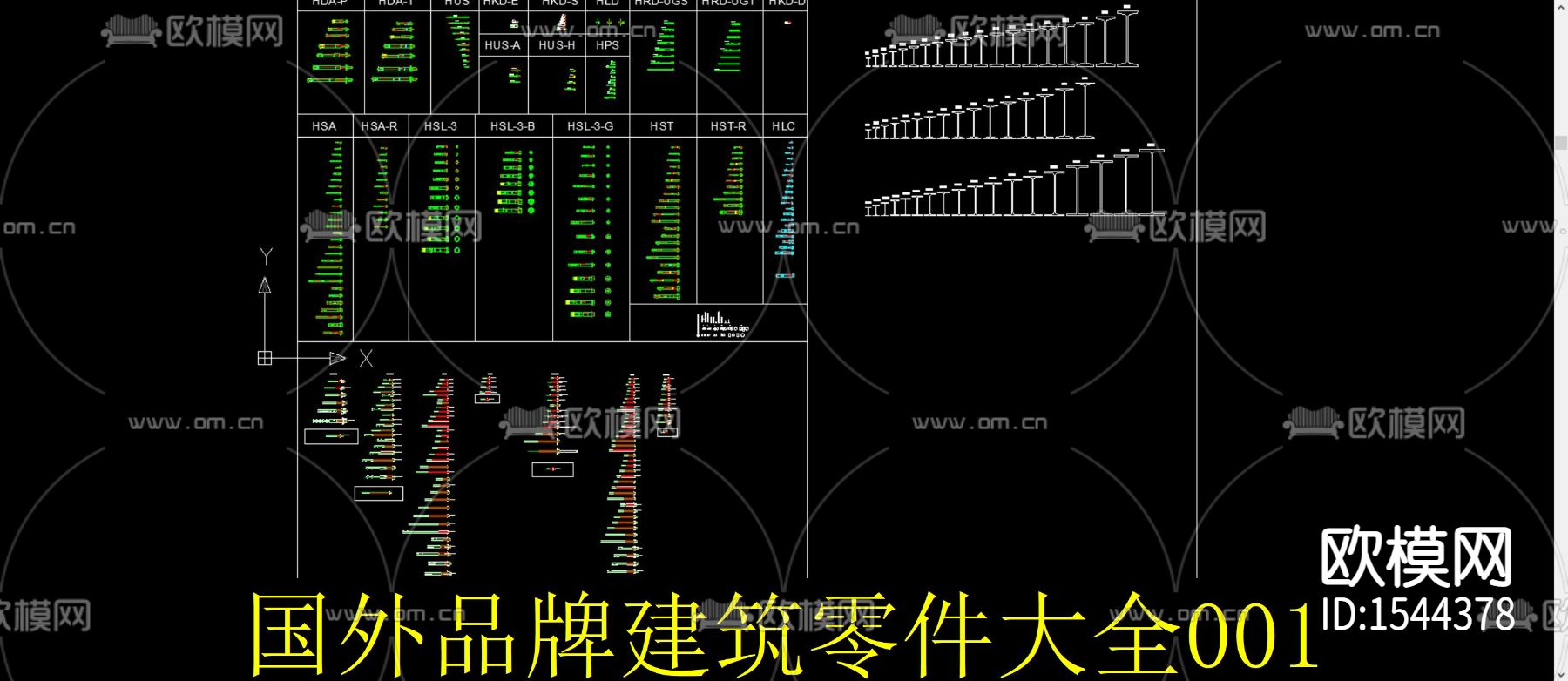 建筑零件cad图库下载（渲染图1）