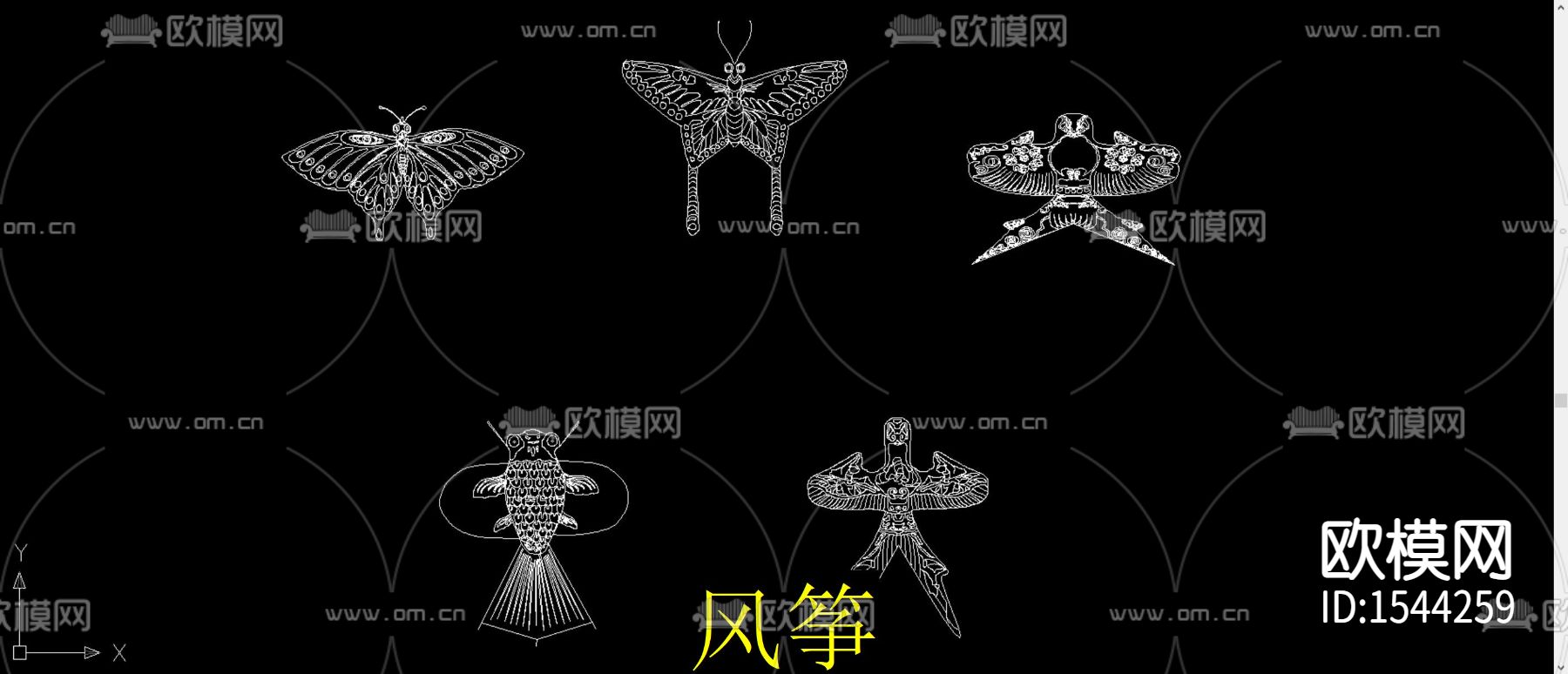 风筝cad图库下载