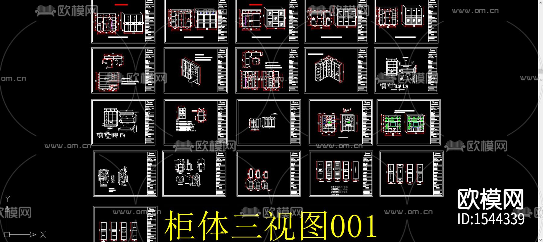 转角衣柜cad大样下载（渲染图1）