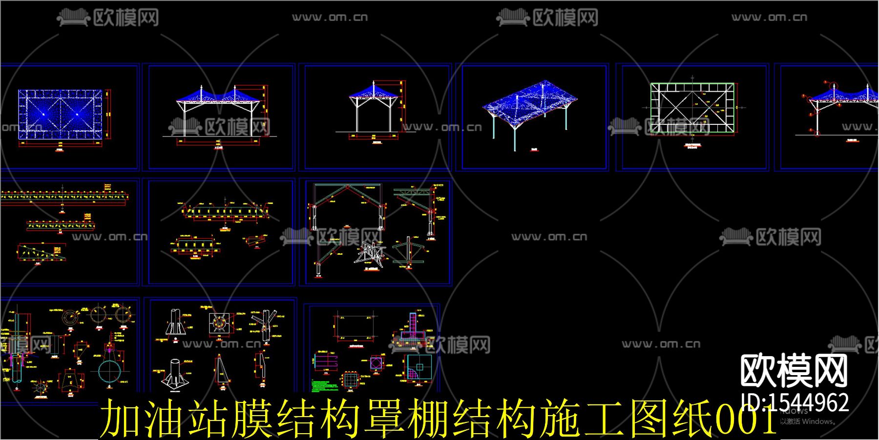 加油站膜结构cad施工图下载（渲染图3）