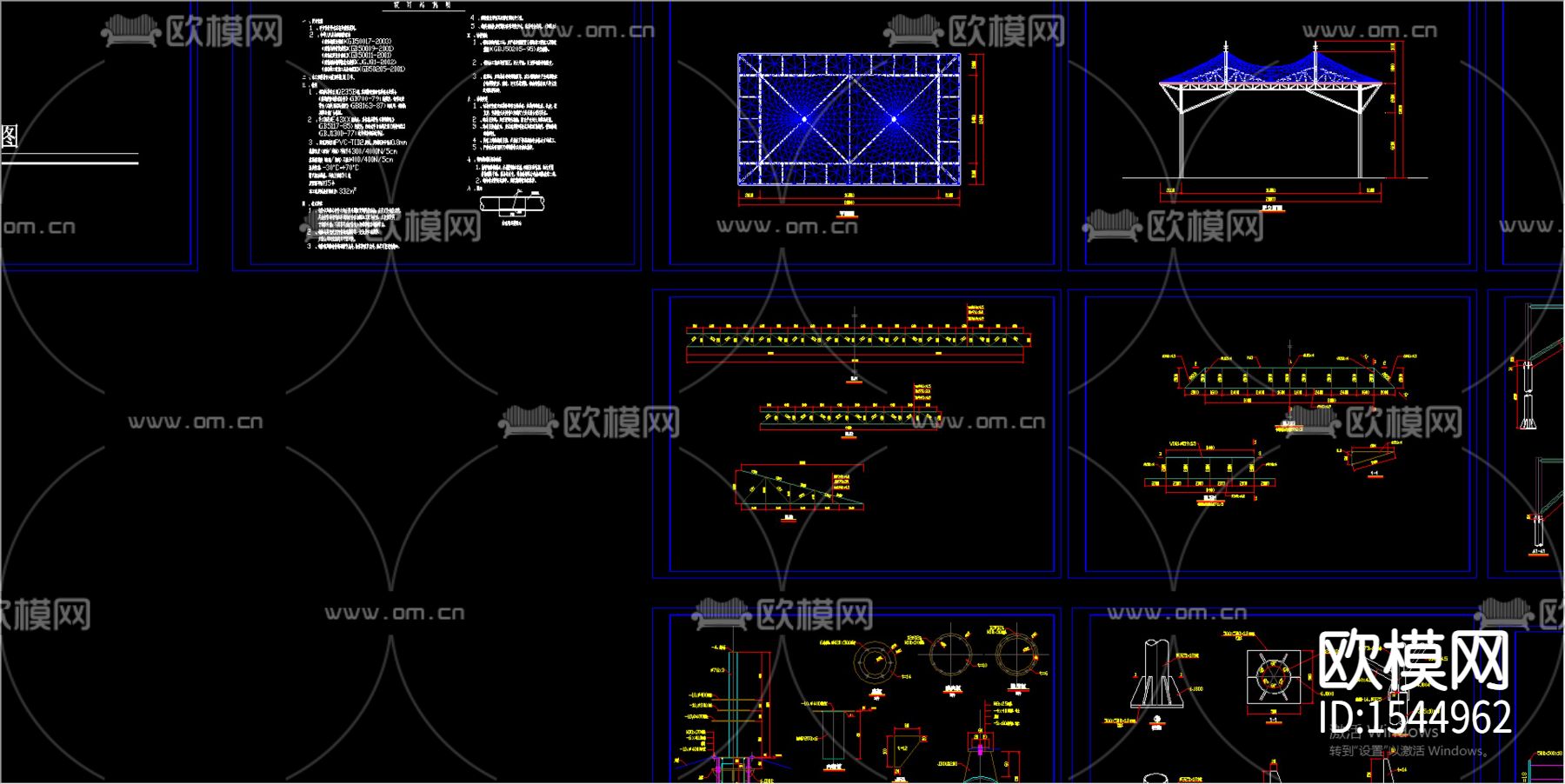 加油站膜结构cad施工图下载（渲染图2）
