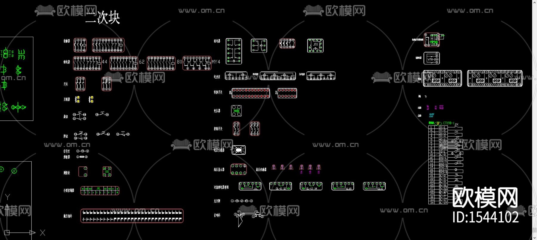 电气元器件图块下载（渲染图2）