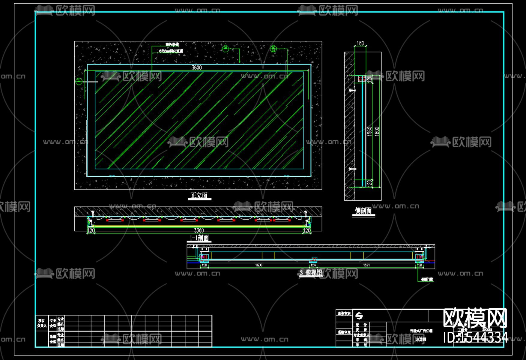 广告灯箱cad大样下载（渲染图3）