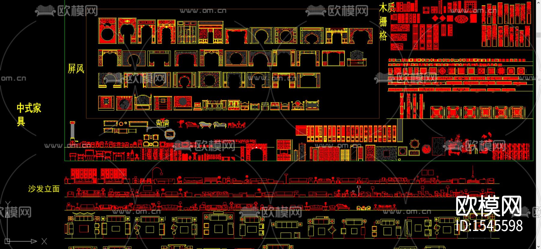 室内cad图库下载（渲染图3）