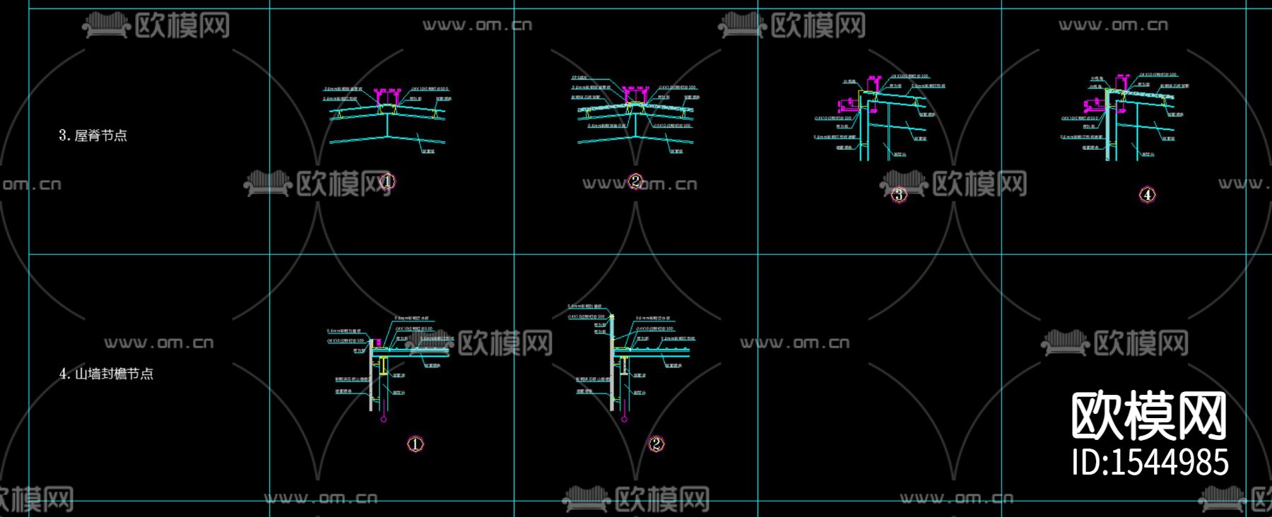 建筑节点图库下载（渲染图2）