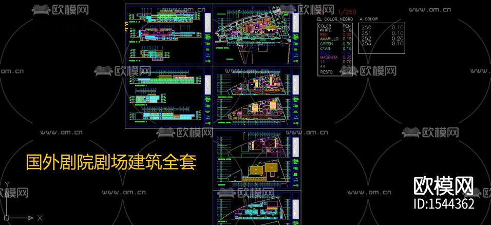 國外劇院劇場cad施工圖下載(渲染圖1)