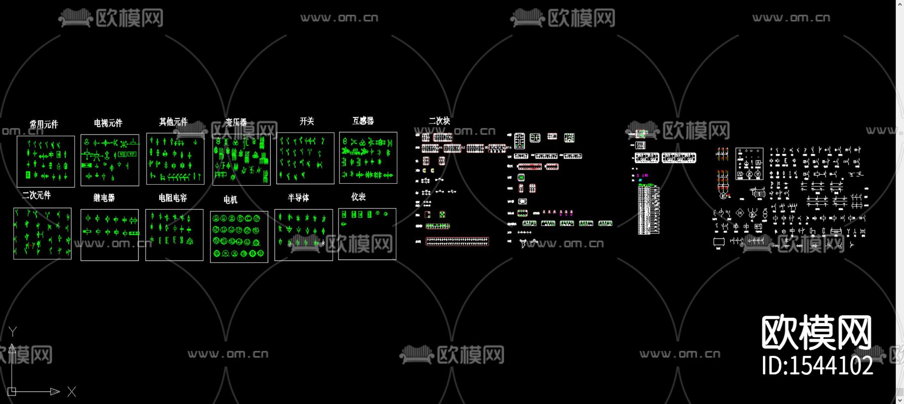 电气元器件图块下载（渲染图4）