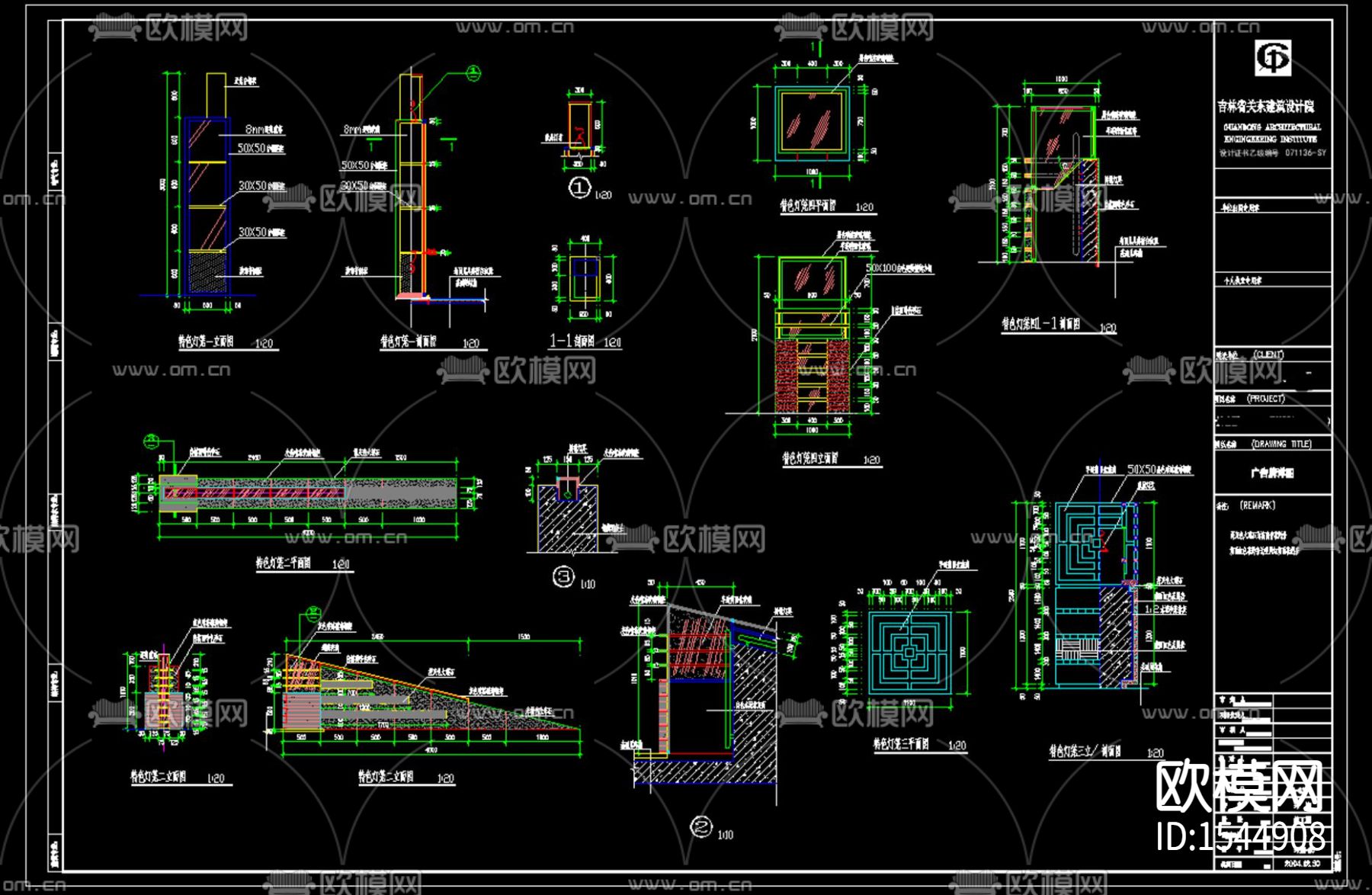环境工程构造cad图库下载（渲染图4）