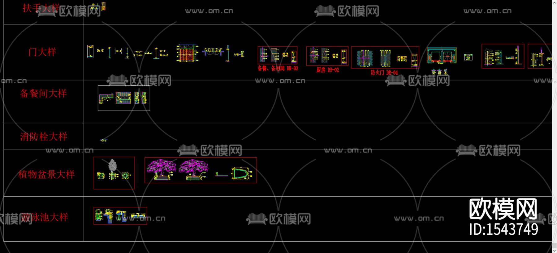 酒店餐厅cad节点大样下载（渲染图4）