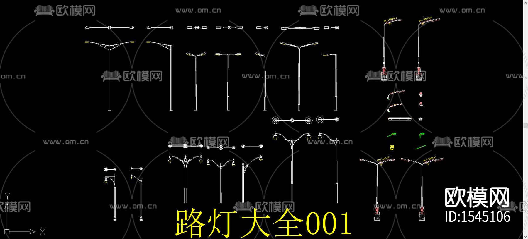 路灯cad图库下载（渲染图1）