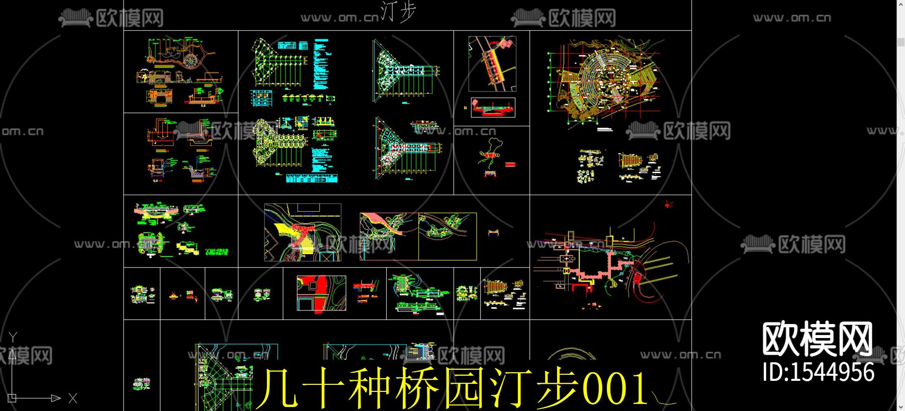 桥园汀步cad图库下载（渲染图2）