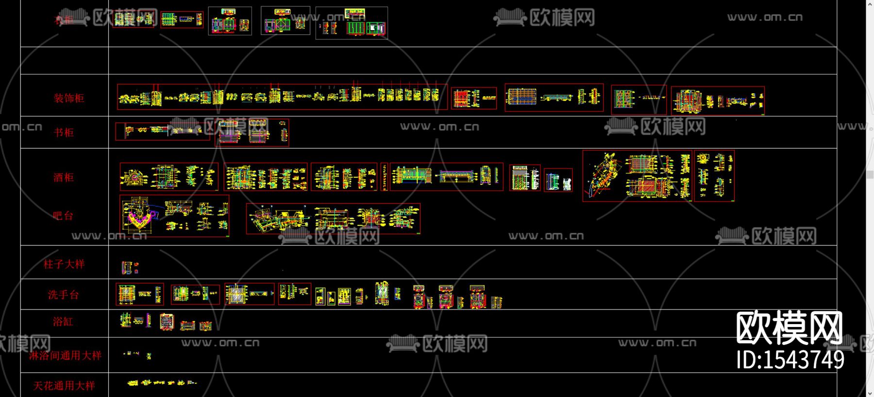 酒店餐厅cad节点大样下载（渲染图7）