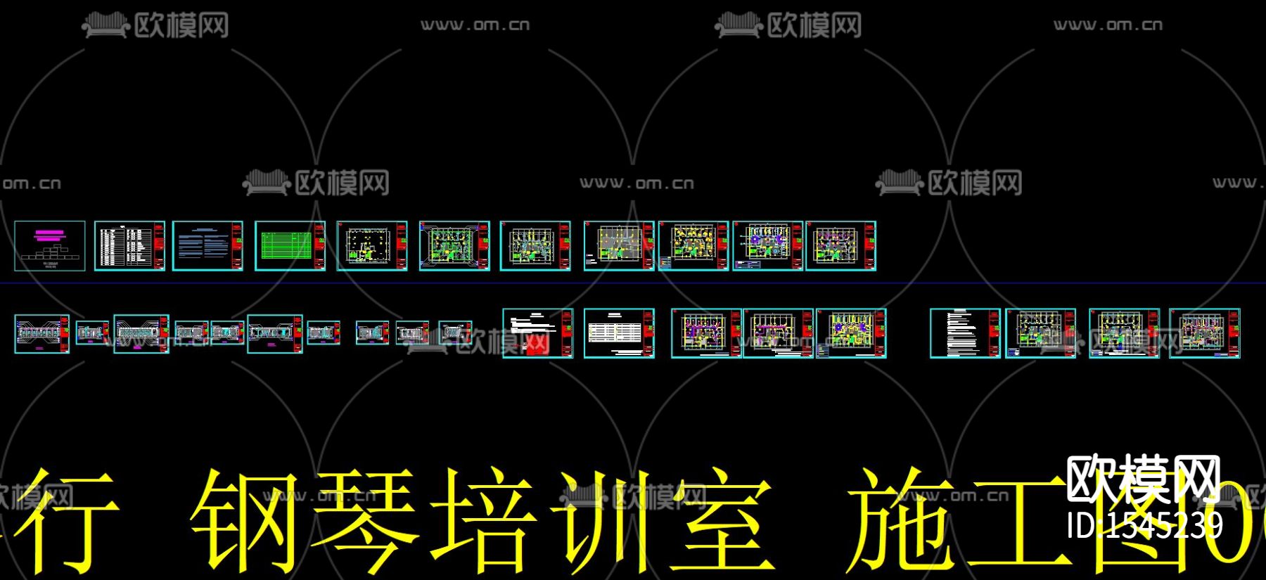 琴行钢琴培训室cad施工图下载（渲染图1）