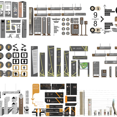  现代商场指示牌导视牌su模型 