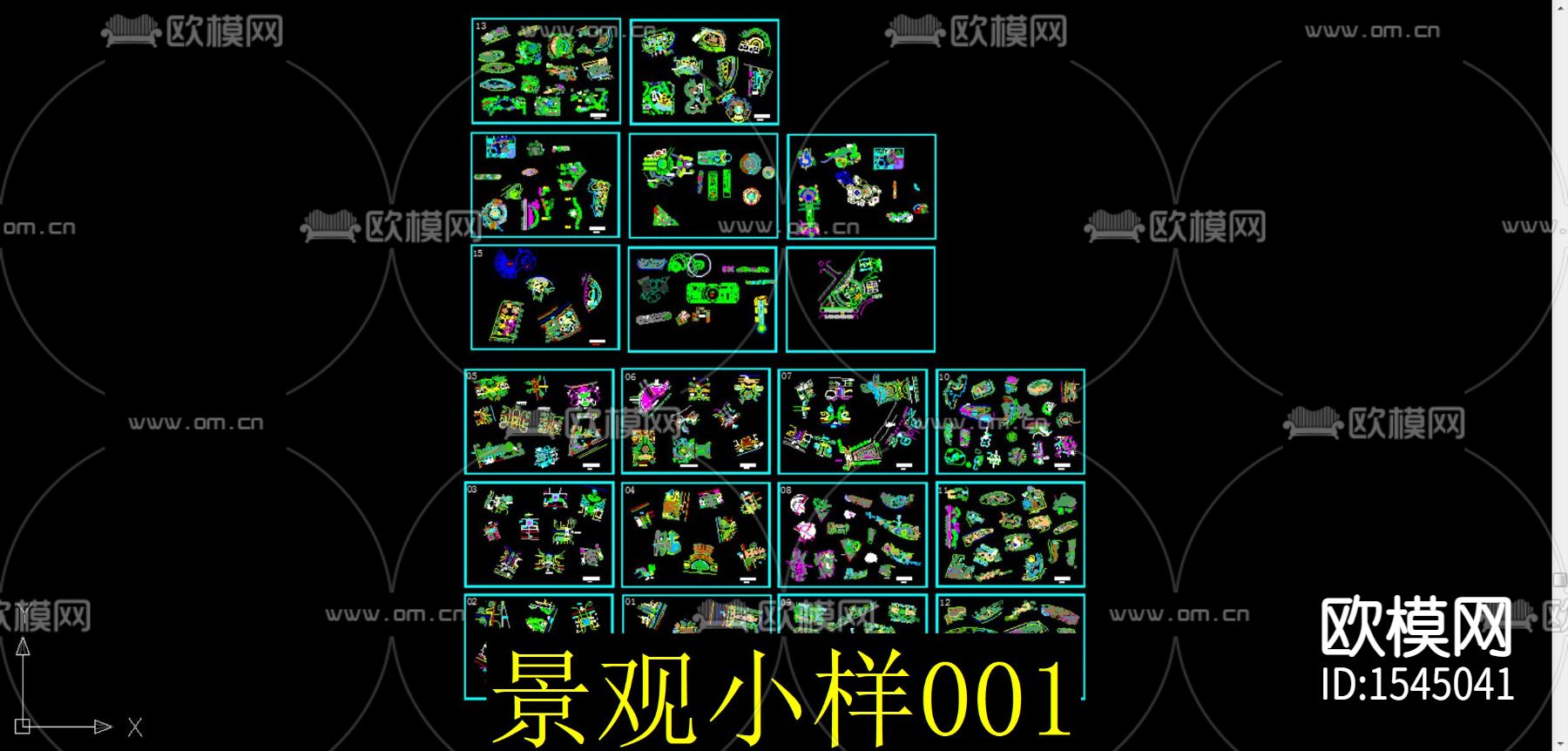 景观小品cad图库下载（渲染图1）
