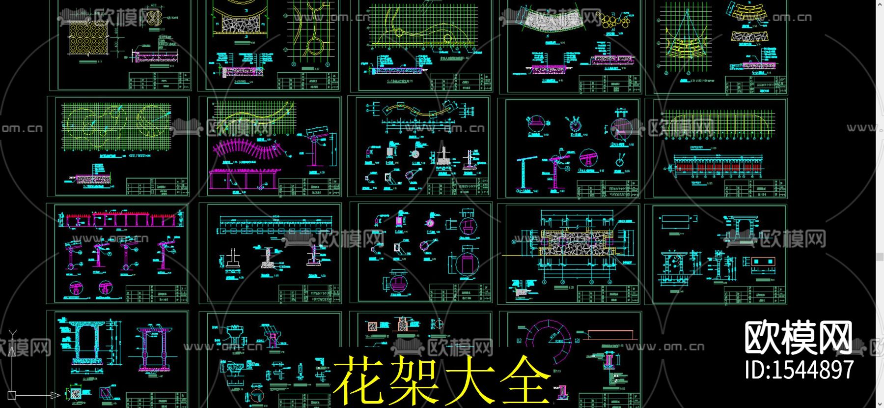 艺术花架景观cad图库下载