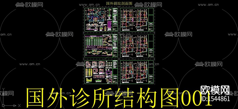 診所cad施工圖下載(渲染圖1)