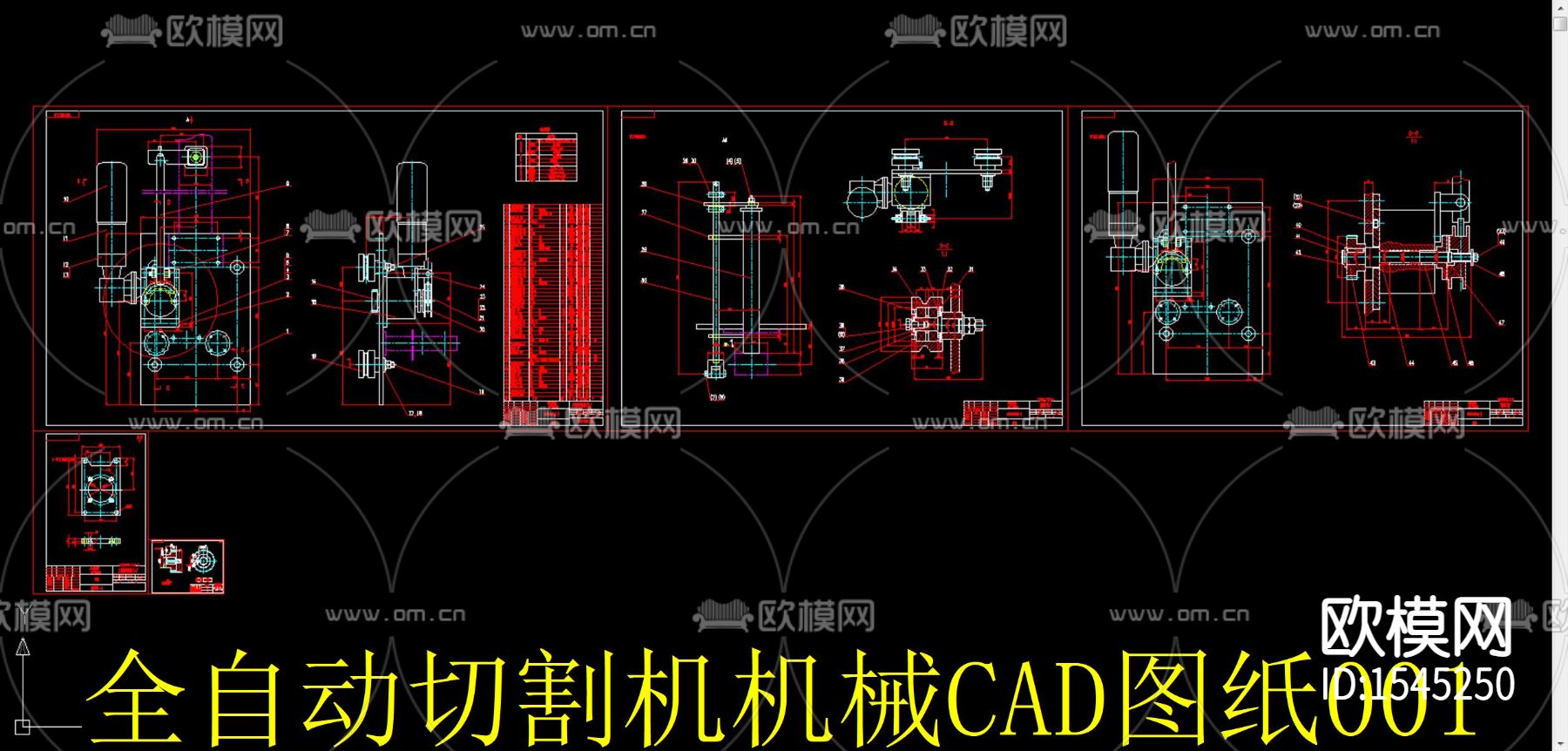 全自动切割机节点大样下载（渲染图1）