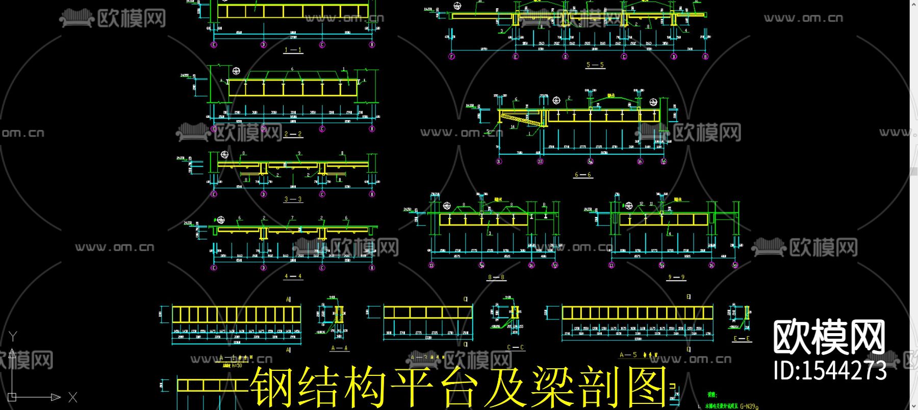 钢结构平台cad图库下载