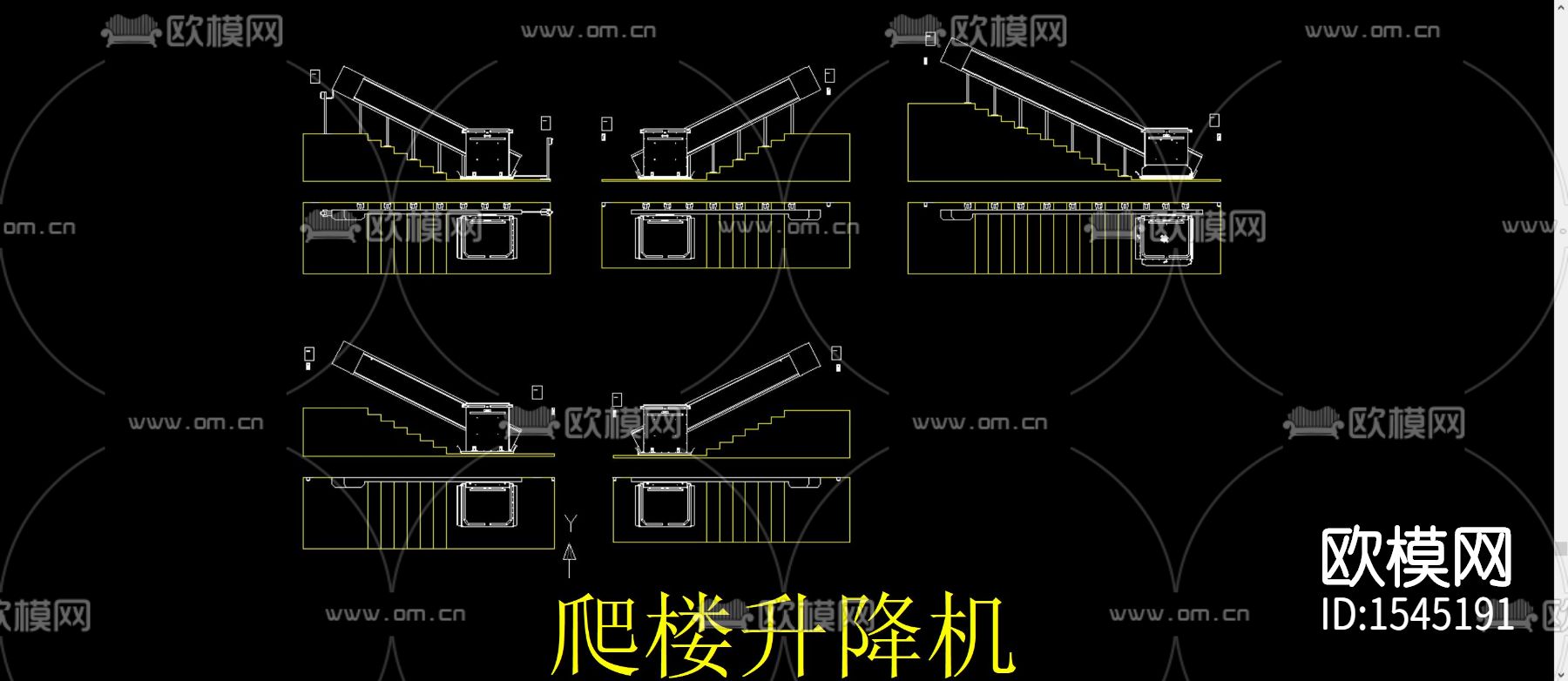 爬楼升降机节点大样图下载